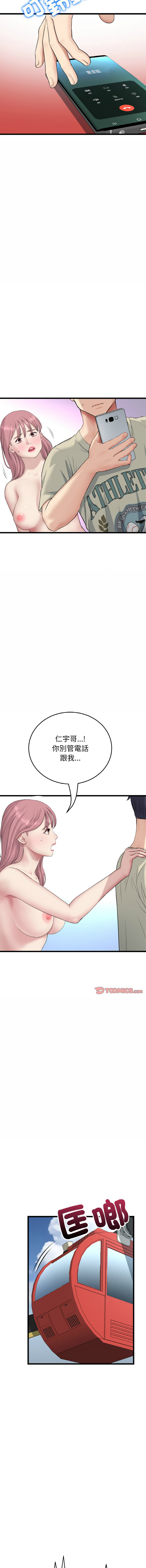 [Manhwa] The first love that reunited is the stepmother Plot, mature woman wife#[19P]-4