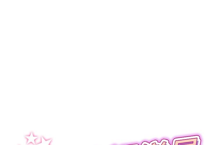 [Manhwa] The first love that reunited is the stepmother Plot, mature woman wife#[180P]-1