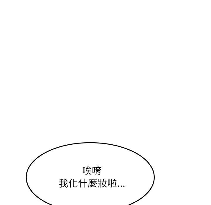 [Manhwa] The first love that reunited is the stepmother Plot, mature woman wife#[180P]-10