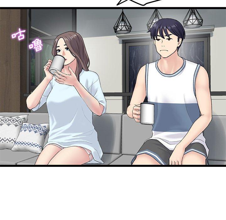 [Manhwa] The first love that reunited is the stepmother Plot, mature woman wife#[180P]-102
