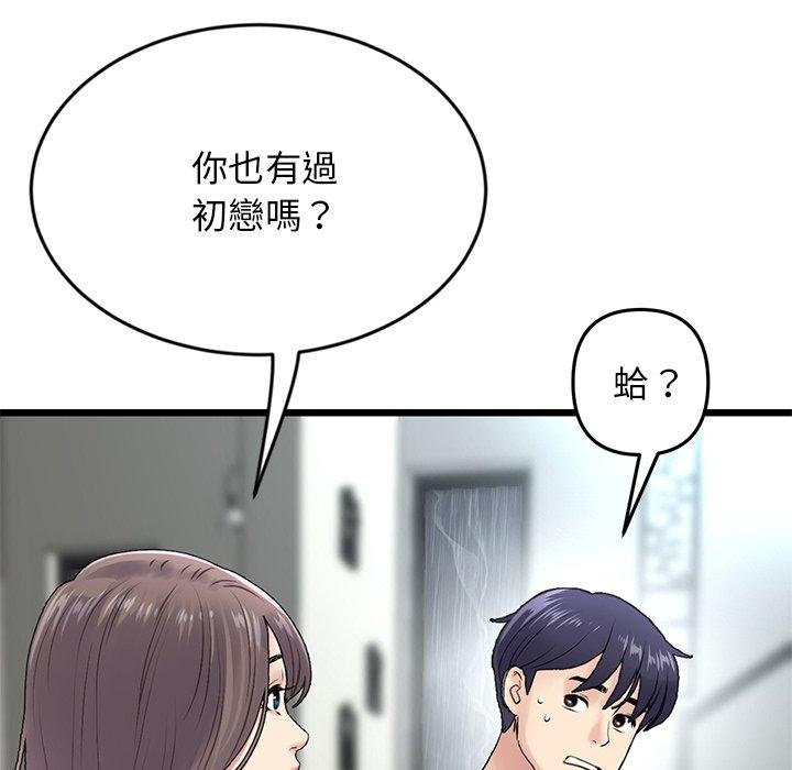 [Manhwa] The first love that reunited is the stepmother Plot, mature woman wife#[180P]-106