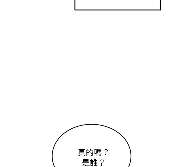 [Manhwa] The first love that reunited is the stepmother Plot, mature woman wife#[180P]-111