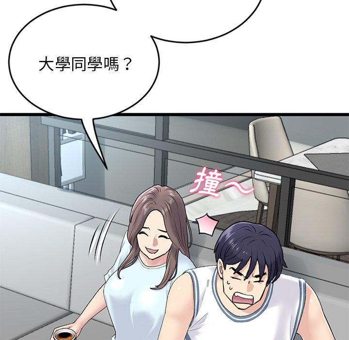 [Manhwa] The first love that reunited is the stepmother Plot, mature woman wife#[180P]-112