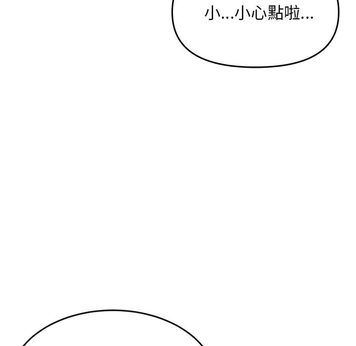 [Manhwa] The first love that reunited is the stepmother Plot, mature woman wife#[180P]-114