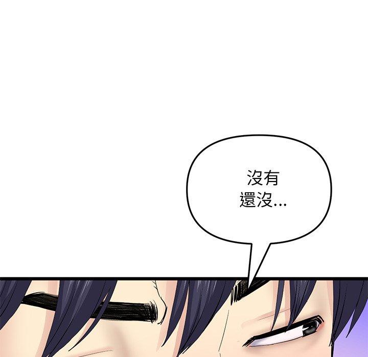 [Manhwa] The first love that reunited is the stepmother Plot, mature woman wife#[180P]-124