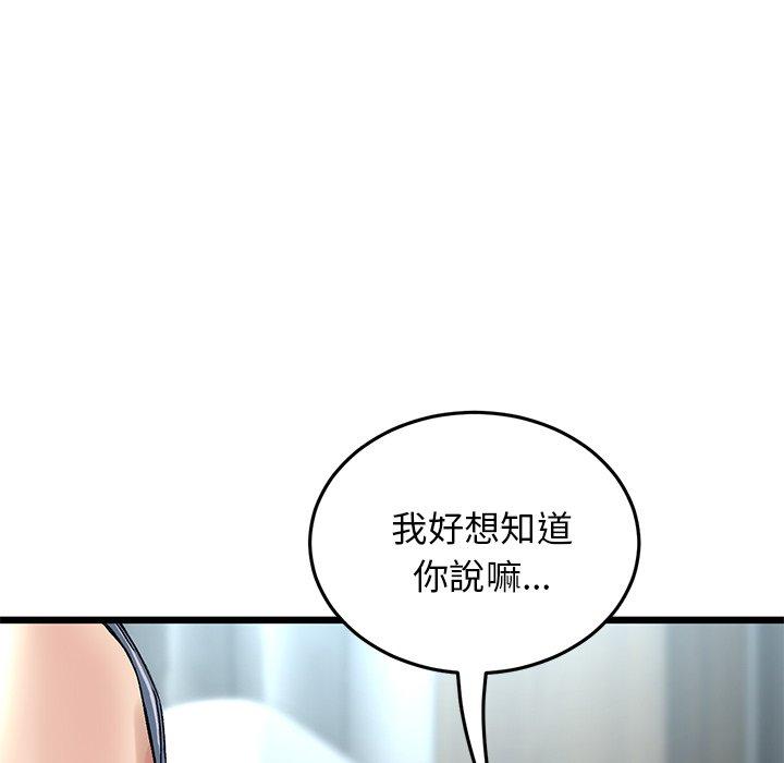 [Manhwa] The first love that reunited is the stepmother Plot, mature woman wife#[180P]-129