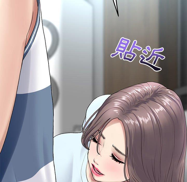 [Manhwa] The first love that reunited is the stepmother Plot, mature woman wife#[180P]-130