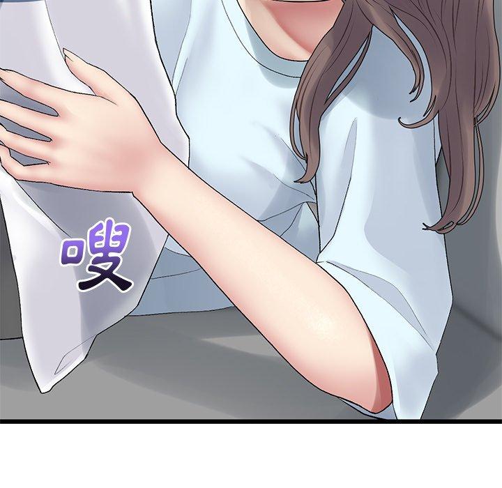 [Manhwa] The first love that reunited is the stepmother Plot, mature woman wife#[180P]-131