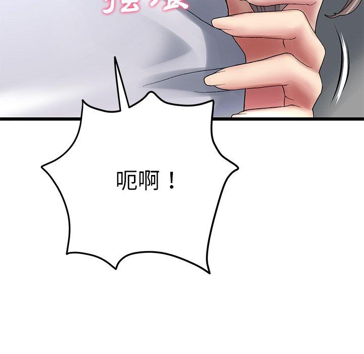 [Manhwa] The first love that reunited is the stepmother Plot, mature woman wife#[180P]-133