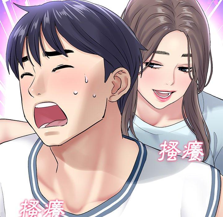[Manhwa] The first love that reunited is the stepmother Plot, mature woman wife#[180P]-135