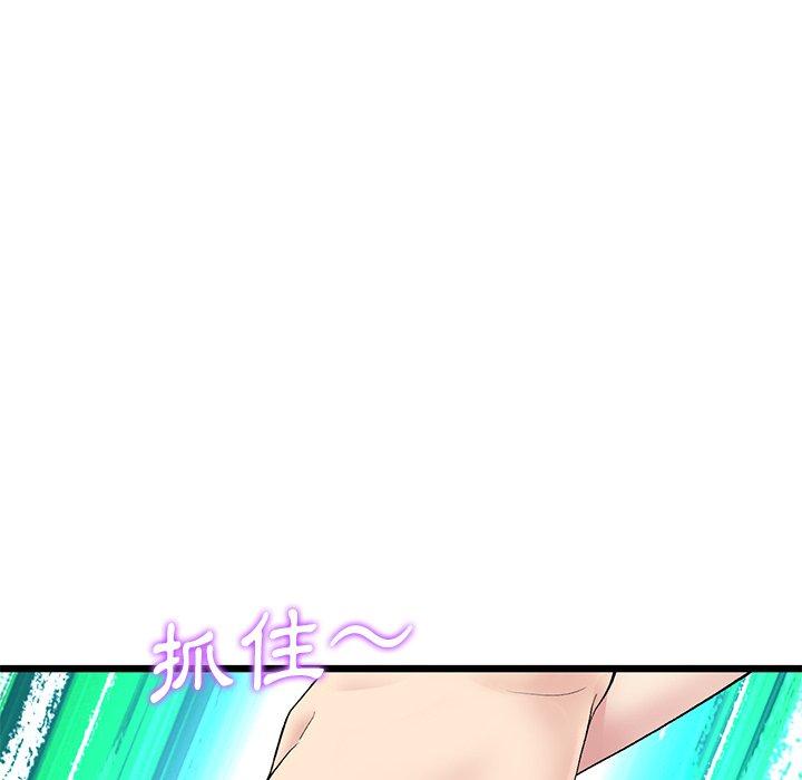 [Manhwa] The first love that reunited is the stepmother Plot, mature woman wife#[180P]-137