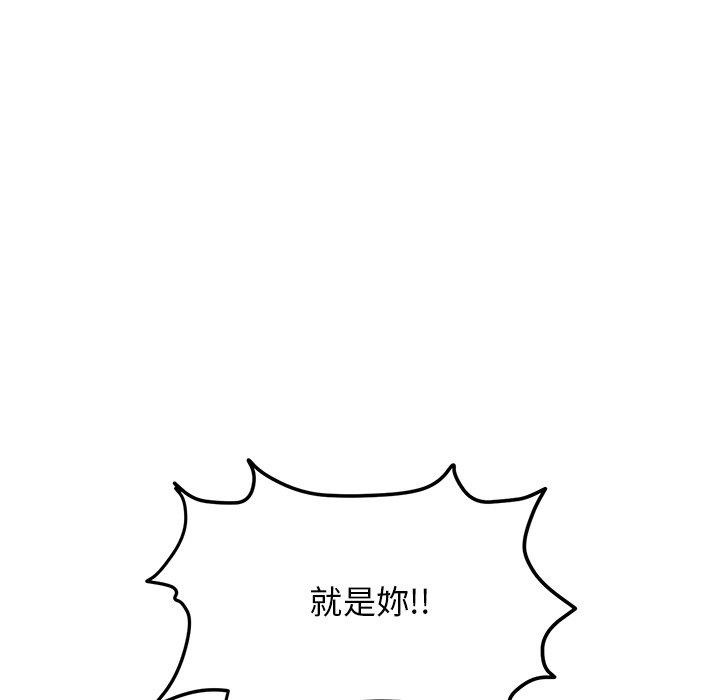 [Manhwa] The first love that reunited is the stepmother Plot, mature woman wife#[180P]-139