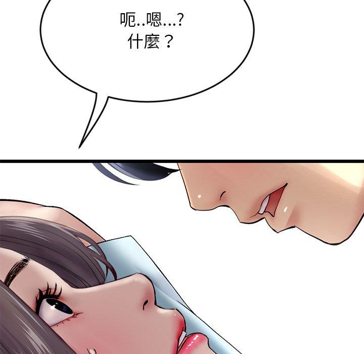 [Manhwa] The first love that reunited is the stepmother Plot, mature woman wife#[180P]-143