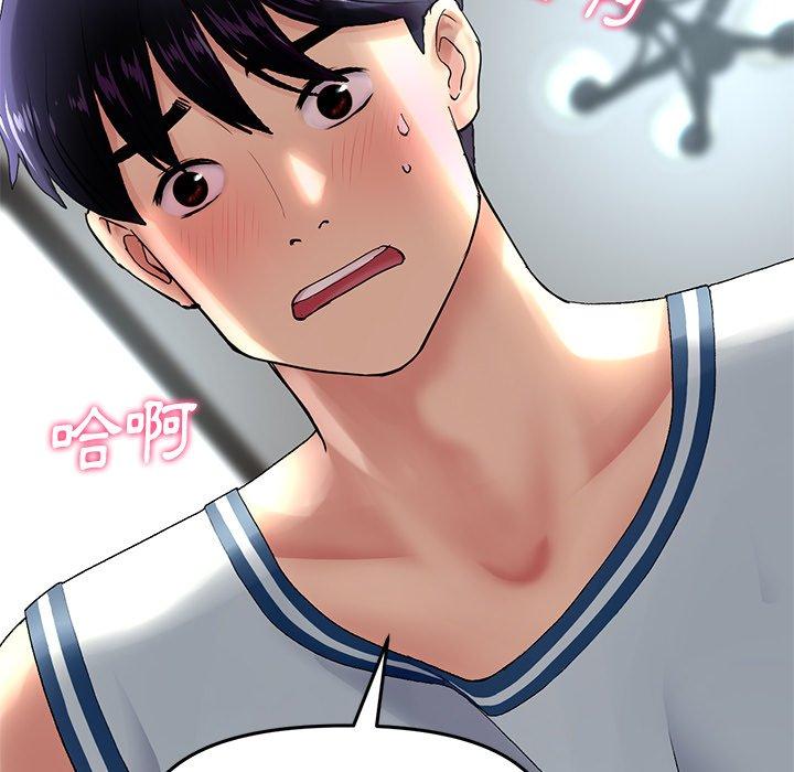 [Manhwa] The first love that reunited is the stepmother Plot, mature woman wife#[180P]-146