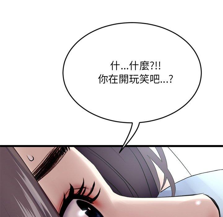 [Manhwa] The first love that reunited is the stepmother Plot, mature woman wife#[180P]-148