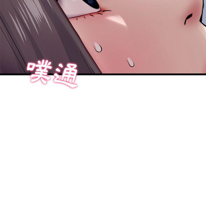 [Manhwa] The first love that reunited is the stepmother Plot, mature woman wife#[180P]-149