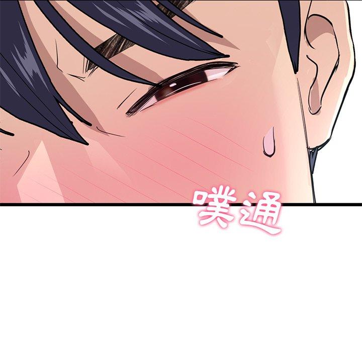 [Manhwa] The first love that reunited is the stepmother Plot, mature woman wife#[180P]-151