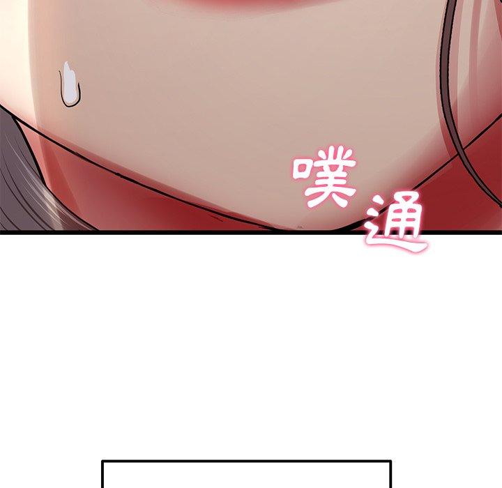 [Manhwa] The first love that reunited is the stepmother Plot, mature woman wife#[180P]-154