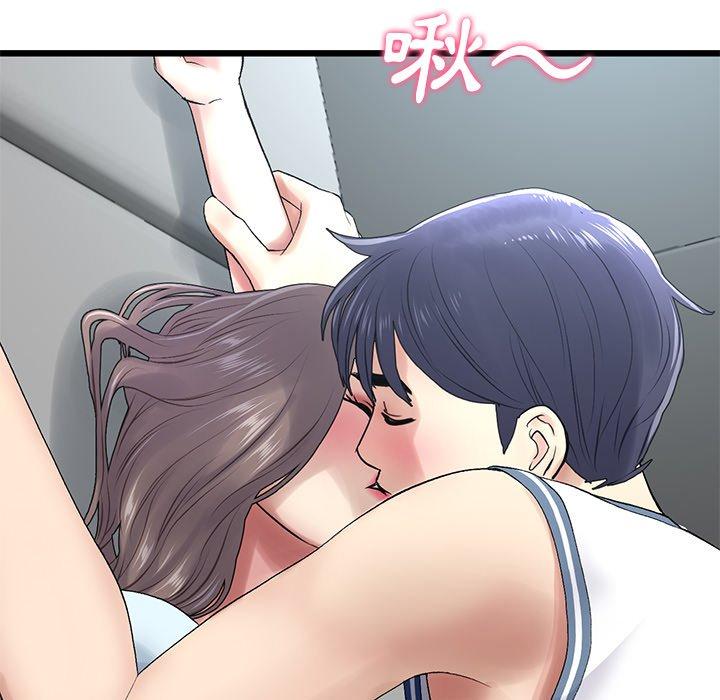 [Manhwa] The first love that reunited is the stepmother Plot, mature woman wife#[180P]-159
