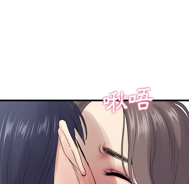 [Manhwa] The first love that reunited is the stepmother Plot, mature woman wife#[180P]-162