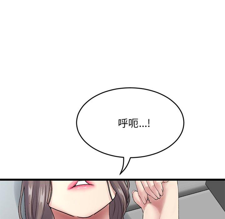 [Manhwa] The first love that reunited is the stepmother Plot, mature woman wife#[180P]-169