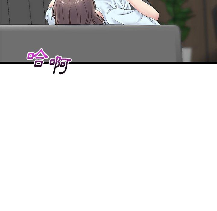 [Manhwa] The first love that reunited is the stepmother Plot, mature woman wife#[180P]-174