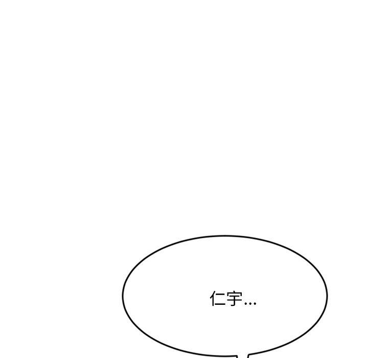 [Manhwa] The first love that reunited is the stepmother Plot, mature woman wife#[180P]-175