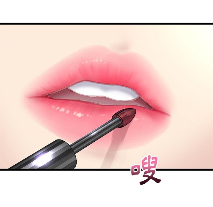[Manhwa] The first love that reunited is the stepmother Plot, mature woman wife#[180P]-19