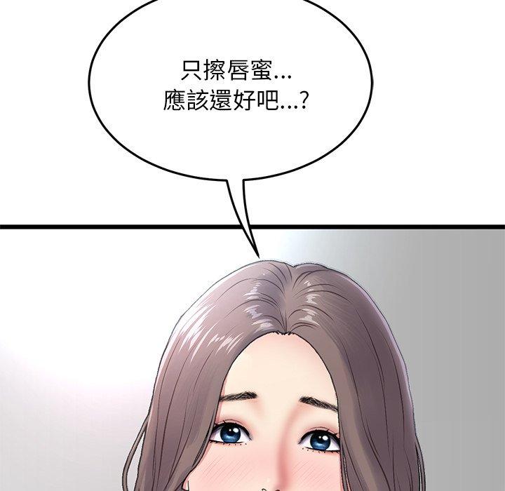 [Manhwa] The first love that reunited is the stepmother Plot, mature woman wife#[180P]-21