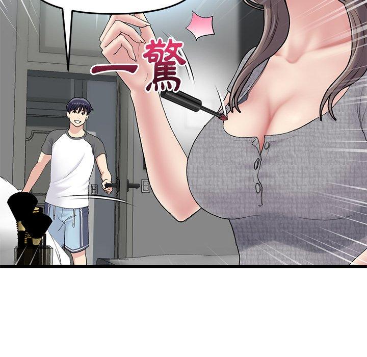 [Manhwa] The first love that reunited is the stepmother Plot, mature woman wife#[180P]-25