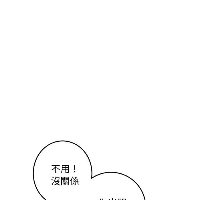 [Manhwa] The first love that reunited is the stepmother Plot, mature woman wife#[180P]-26