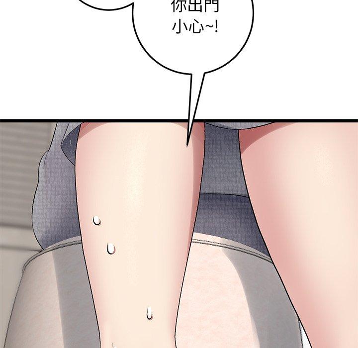 [Manhwa] The first love that reunited is the stepmother Plot, mature woman wife#[180P]-27