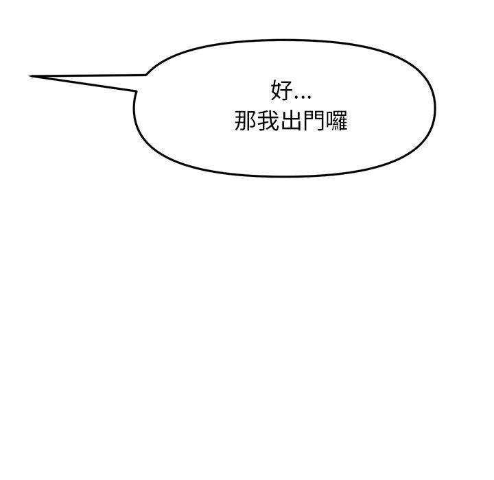 [Manhwa] The first love that reunited is the stepmother Plot, mature woman wife#[180P]-29