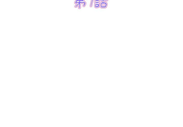 [Manhwa] The first love that reunited is the stepmother Plot, mature woman wife#[180P]-3