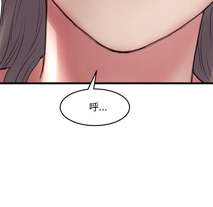 [Manhwa] The first love that reunited is the stepmother Plot, mature woman wife#[180P]-31