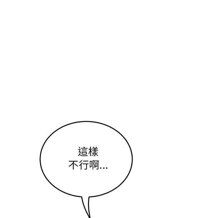 [Manhwa] The first love that reunited is the stepmother Plot, mature woman wife#[180P]-32