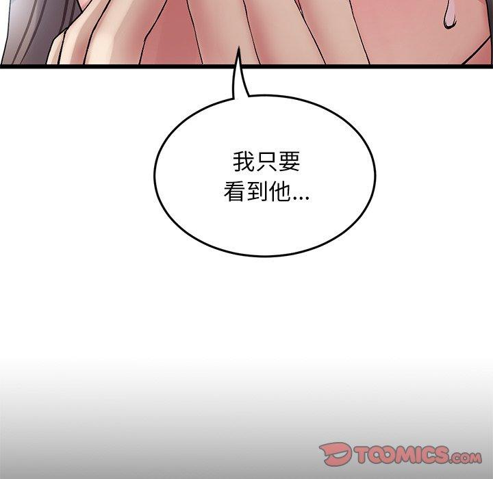 [Manhwa] The first love that reunited is the stepmother Plot, mature woman wife#[180P]-34