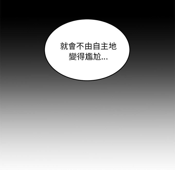 [Manhwa] The first love that reunited is the stepmother Plot, mature woman wife#[180P]-37