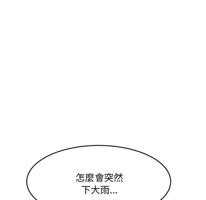 [Manhwa] The first love that reunited is the stepmother Plot, mature woman wife#[180P]-44