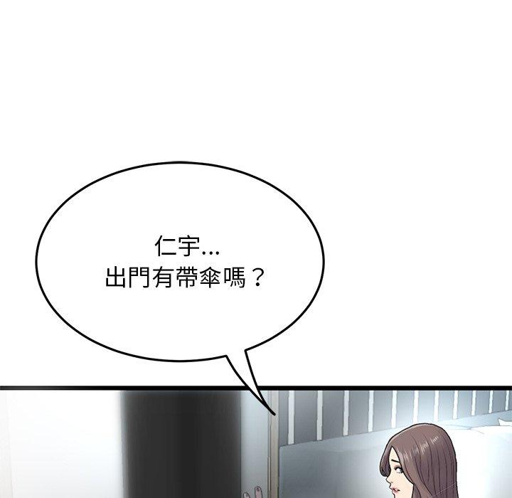 [Manhwa] The first love that reunited is the stepmother Plot, mature woman wife#[180P]-47