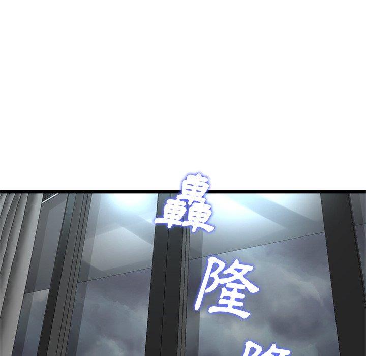 [Manhwa] The first love that reunited is the stepmother Plot, mature woman wife#[180P]-49