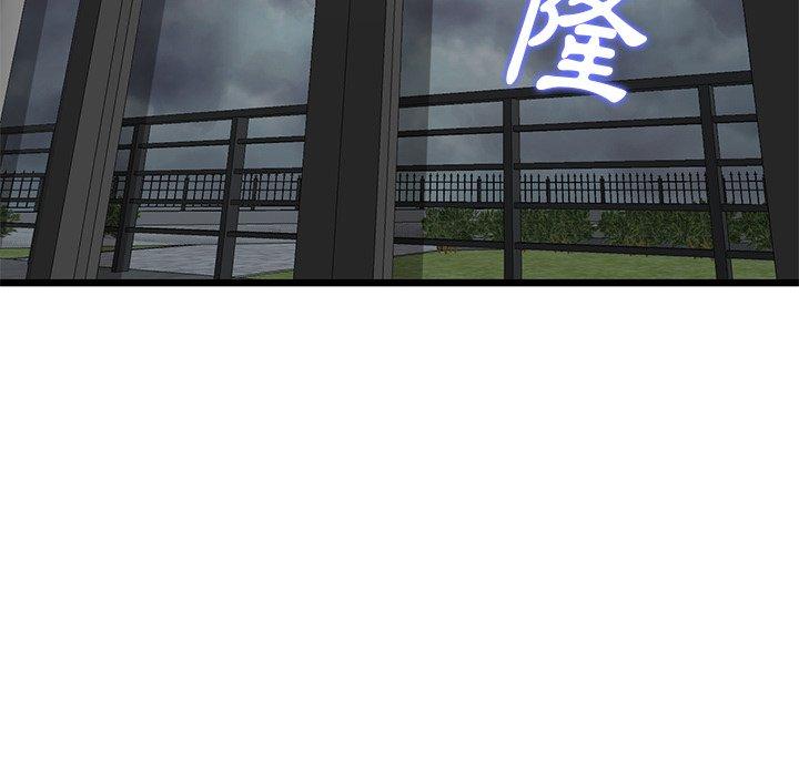 [Manhwa] The first love that reunited is the stepmother Plot, mature woman wife#[180P]-50