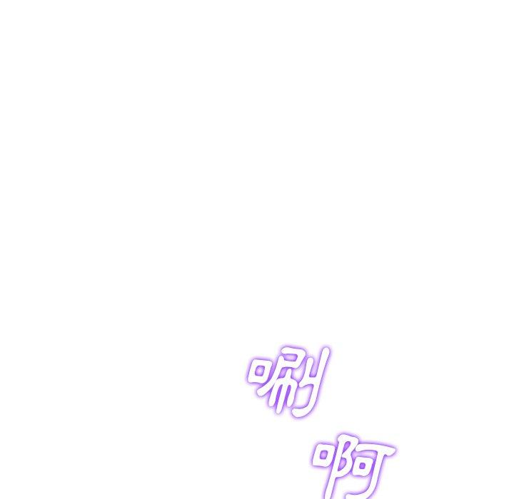 [Manhwa] The first love that reunited is the stepmother Plot, mature woman wife#[180P]-51