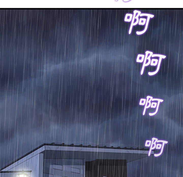 [Manhwa] The first love that reunited is the stepmother Plot, mature woman wife#[180P]-52