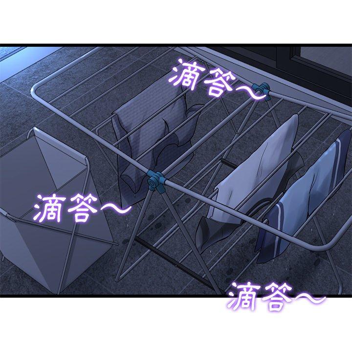 [Manhwa] The first love that reunited is the stepmother Plot, mature woman wife#[180P]-54