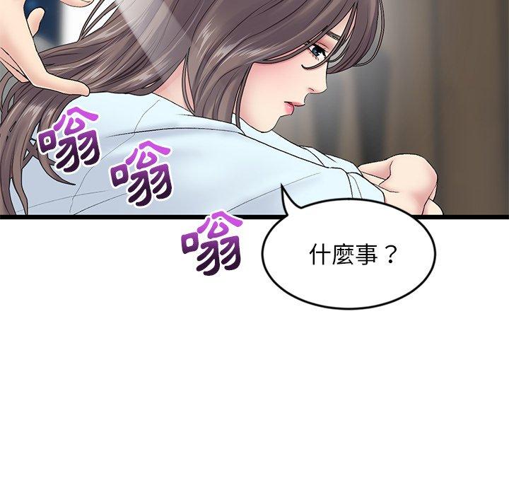 [Manhwa] The first love that reunited is the stepmother Plot, mature woman wife#[180P]-66
