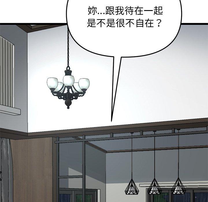 [Manhwa] The first love that reunited is the stepmother Plot, mature woman wife#[180P]-68