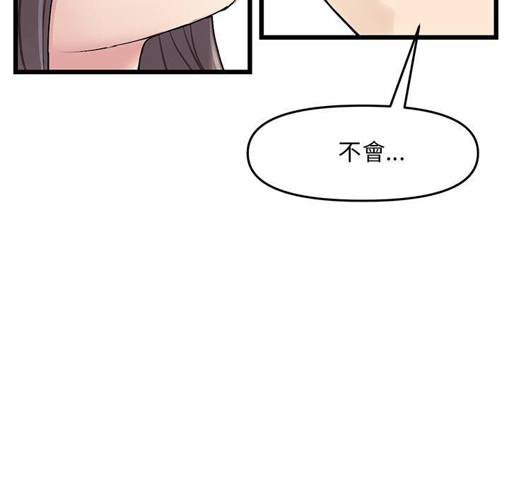 [Manhwa] The first love that reunited is the stepmother Plot, mature woman wife#[180P]-85
