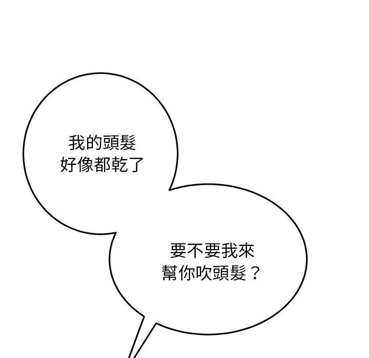 [Manhwa] The first love that reunited is the stepmother Plot, mature woman wife#[180P]-88