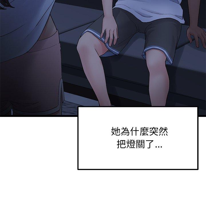 [Manhwa] The first love that reunited is the stepmother Plot, mature woman wife#[196P]-111